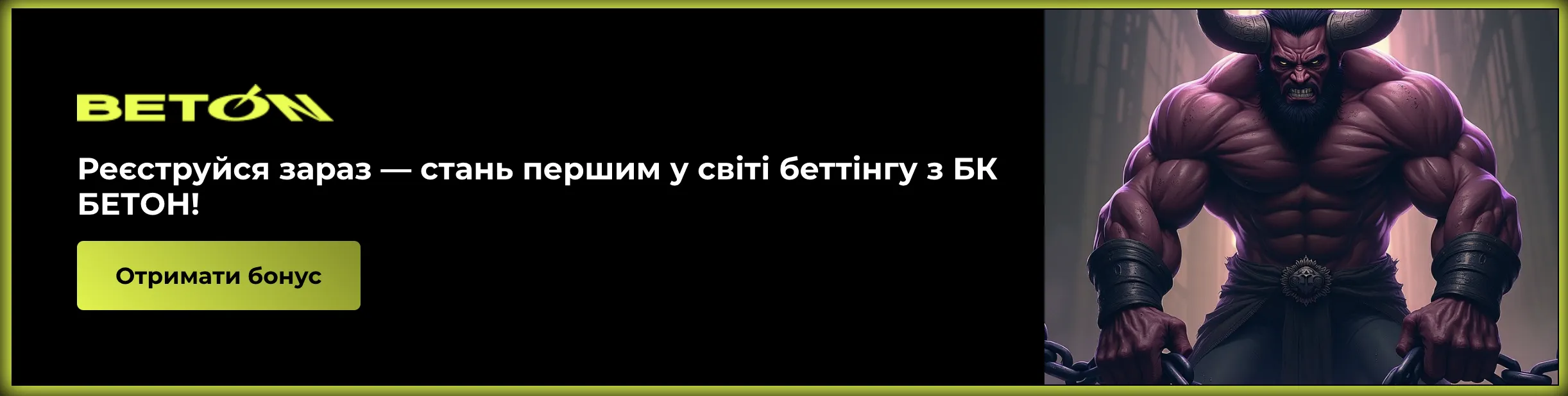 registration-beton